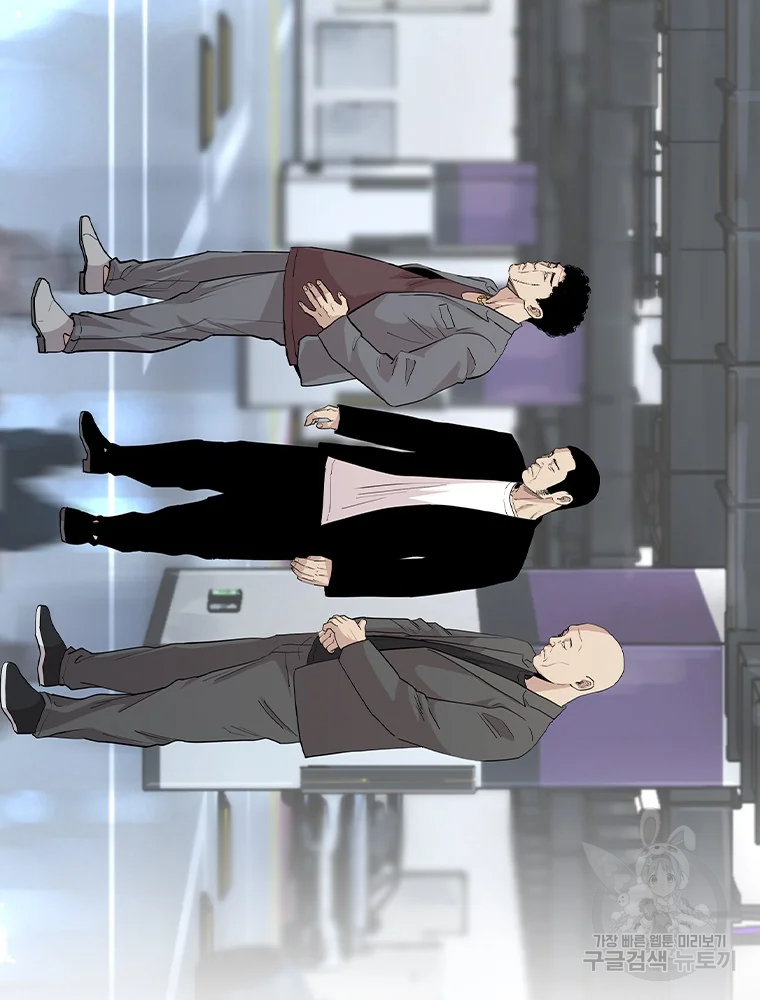귀싸대기 3화 254