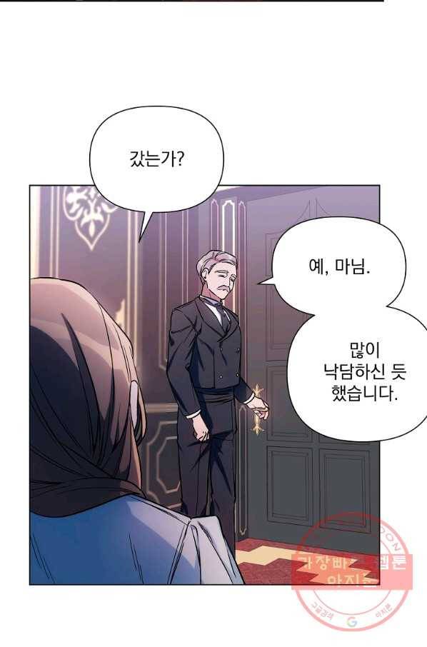 2회차는 레드카펫으로 8화 10
