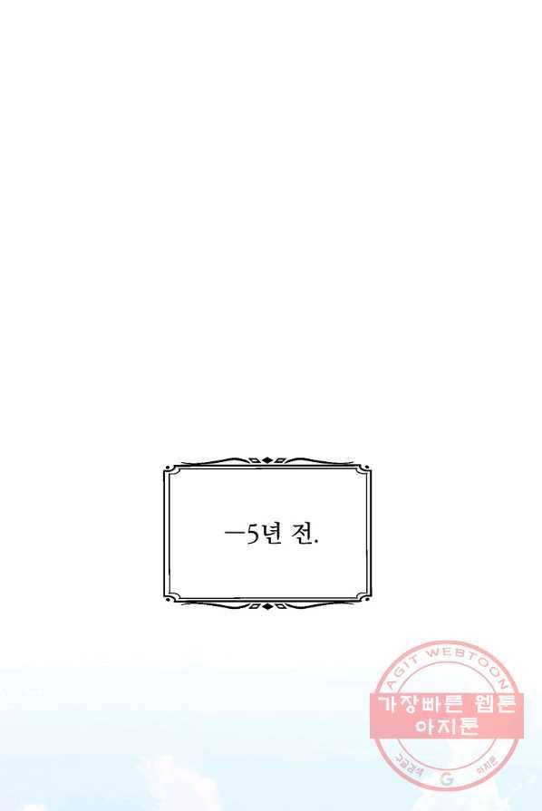 2회차는 레드카펫으로 18화 1