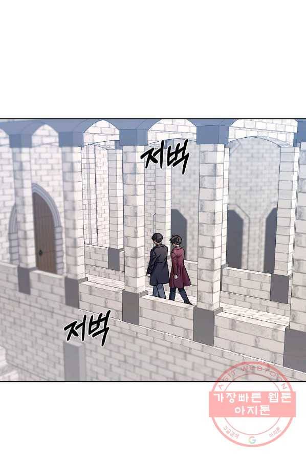 2회차는 레드카펫으로 18화 3
