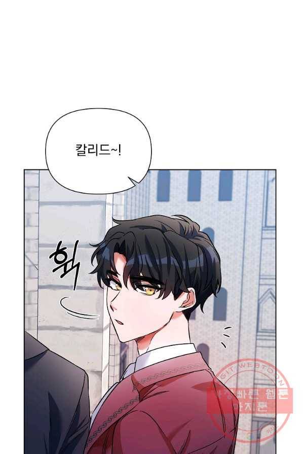 2회차는 레드카펫으로 18화 4