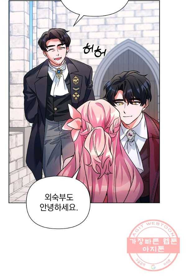 2회차는 레드카펫으로 18화 9