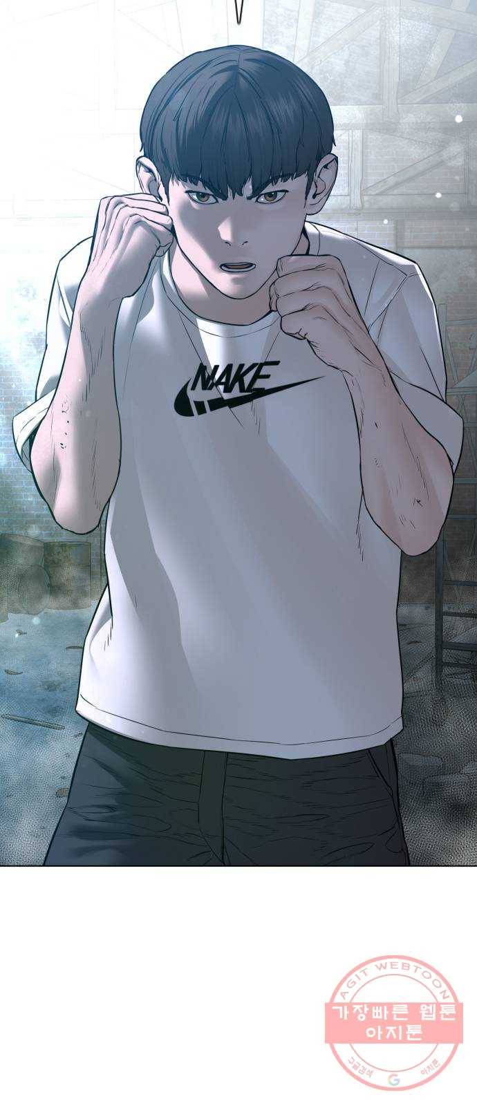 싸움독학 108화 : 말을 ㅈ으로 듣네 14