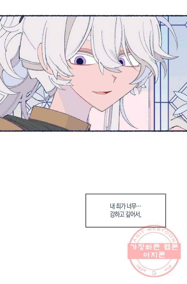 세계신대백과 22화 9