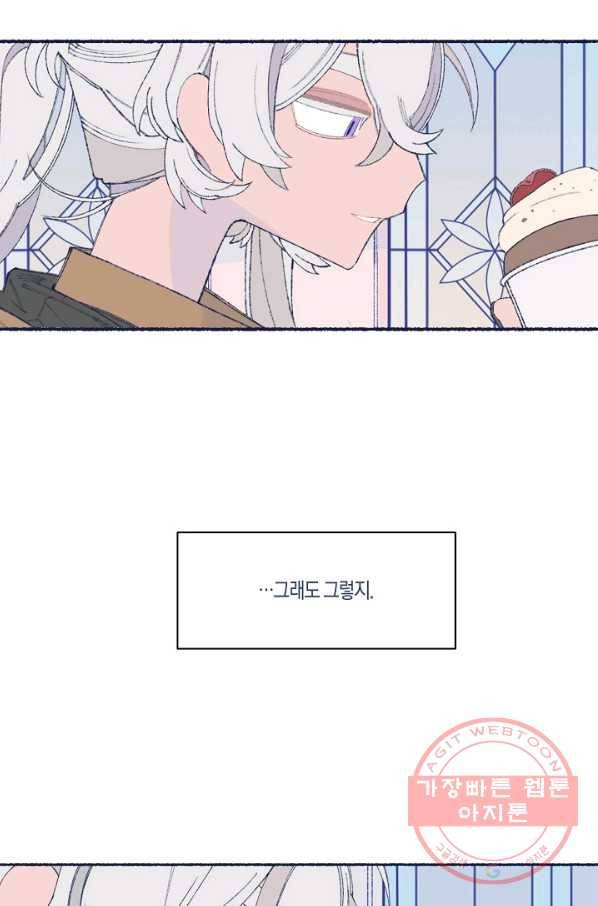 세계신대백과 22화 11