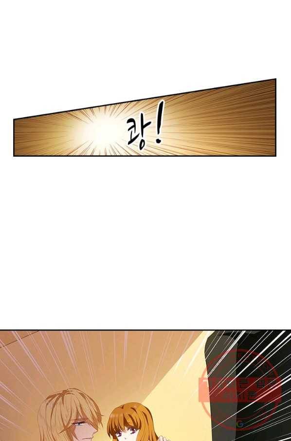이혼해줄래요? 204화 4