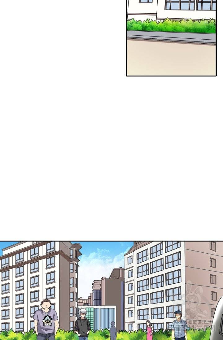 귀신을 쫓는 사나이 114화 5