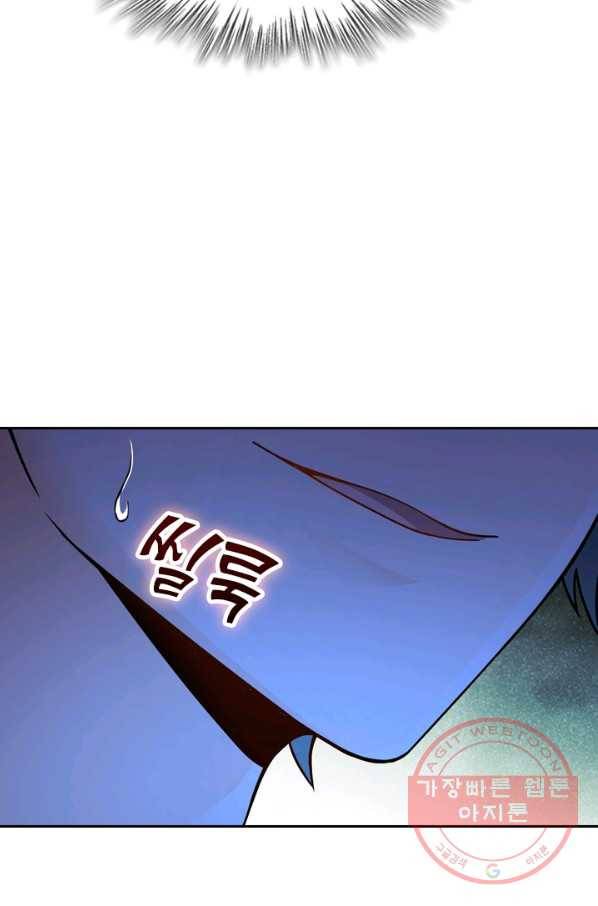 악역 플레이어는 강해지고 싶다 44화 4