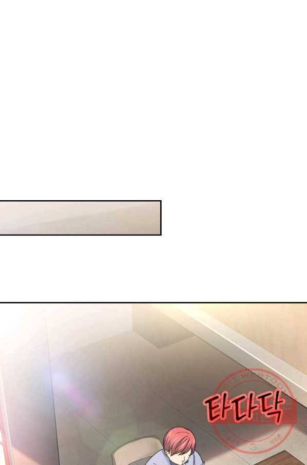 악역 플레이어는 강해지고 싶다 44화 10