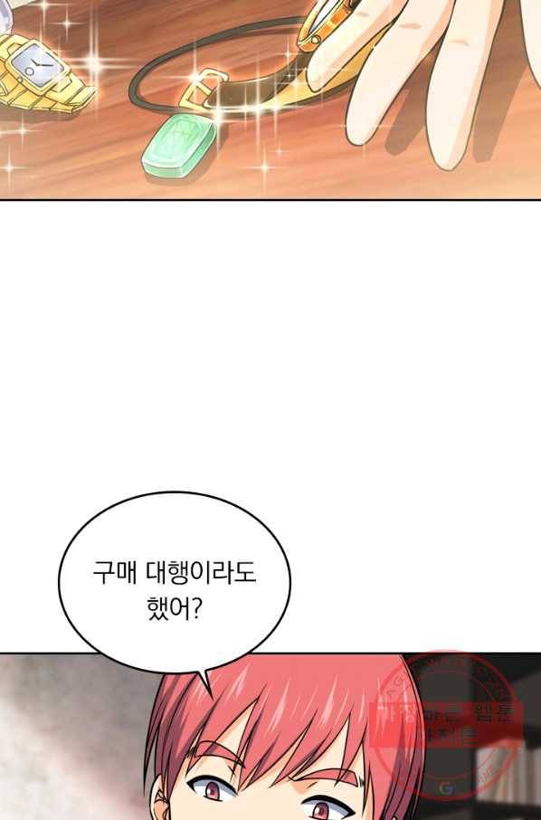 악역 플레이어는 강해지고 싶다 44화 16