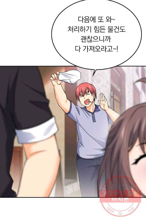 악역 플레이어는 강해지고 싶다 44화 33