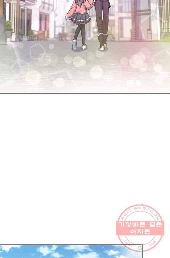 악역 플레이어는 강해지고 싶다 44화 39