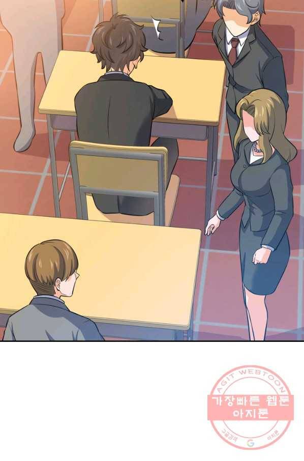 악역 플레이어는 강해지고 싶다 44화 59
