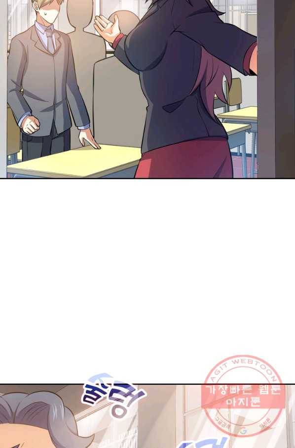 악역 플레이어는 강해지고 싶다 44화 71