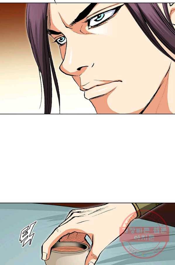 신마 107화 7