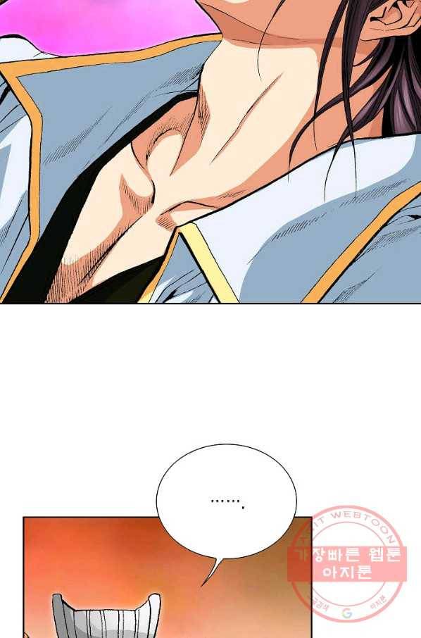 신마 107화 9