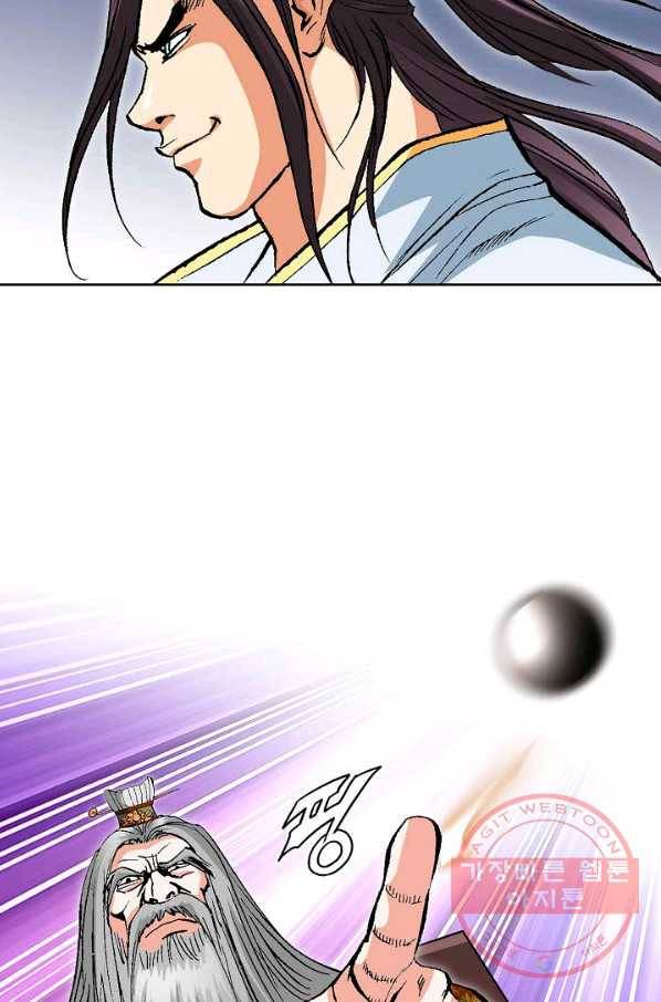 신마 107화 13