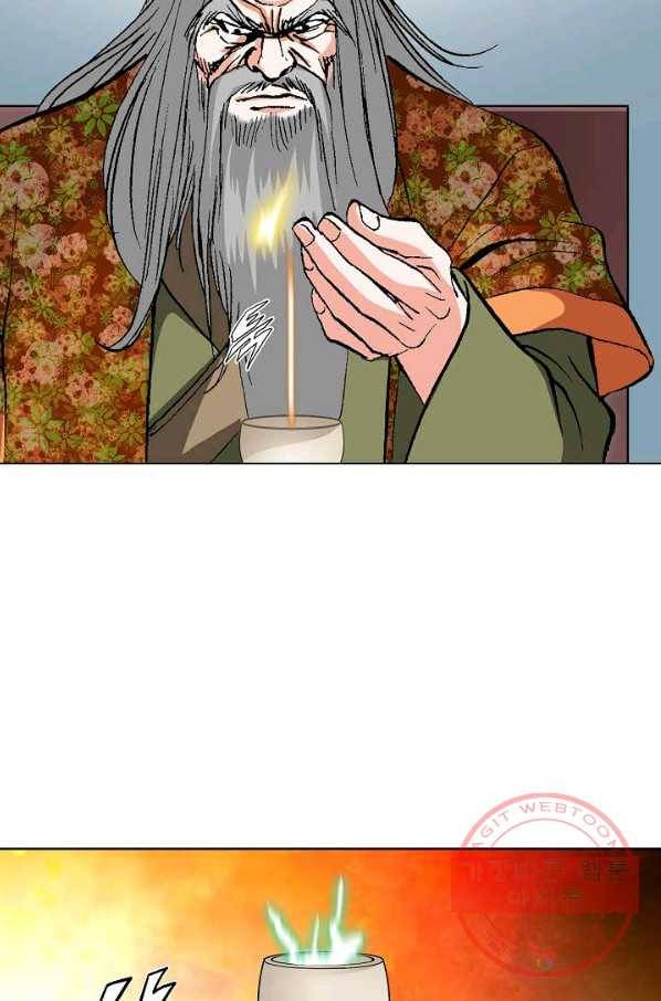 신마 107화 18