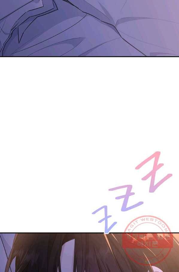 모시던 아가씨가 도련님이 되어버렸다 78화 27