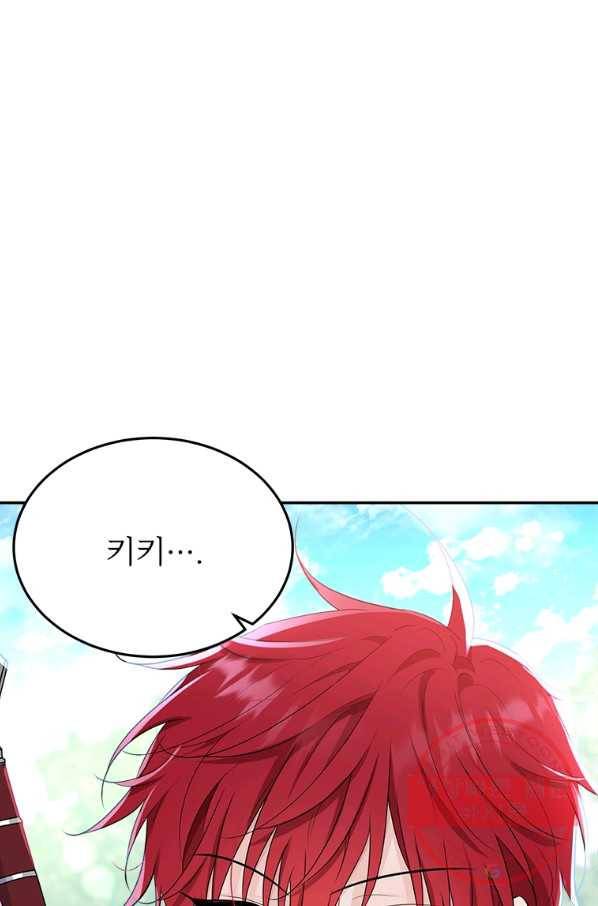모시던 아가씨가 도련님이 되어버렸다 78화 41