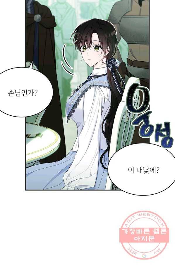 모시던 아가씨가 도련님이 되어버렸다 78화 52