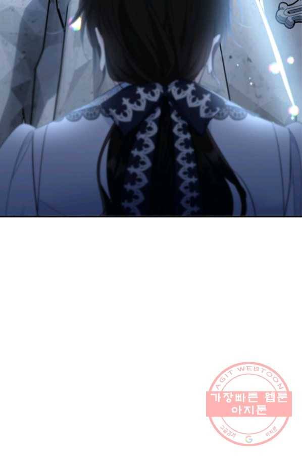 모시던 아가씨가 도련님이 되어버렸다 78화 115