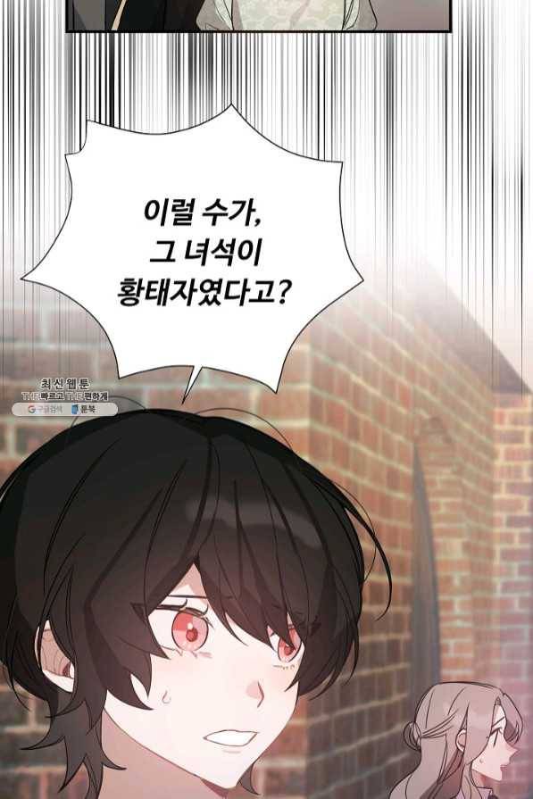 핸드메이드 31화 15