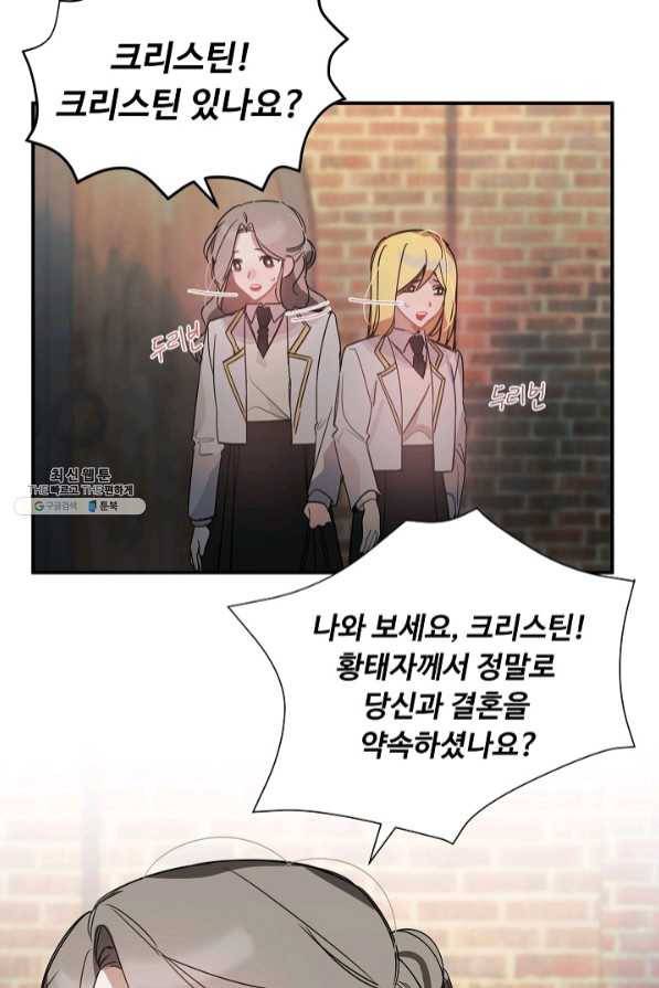 핸드메이드 31화 17