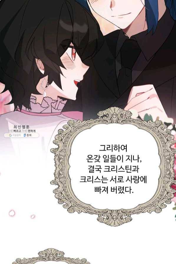 핸드메이드 31화 35