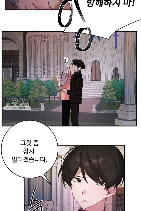핸드메이드 31화 52