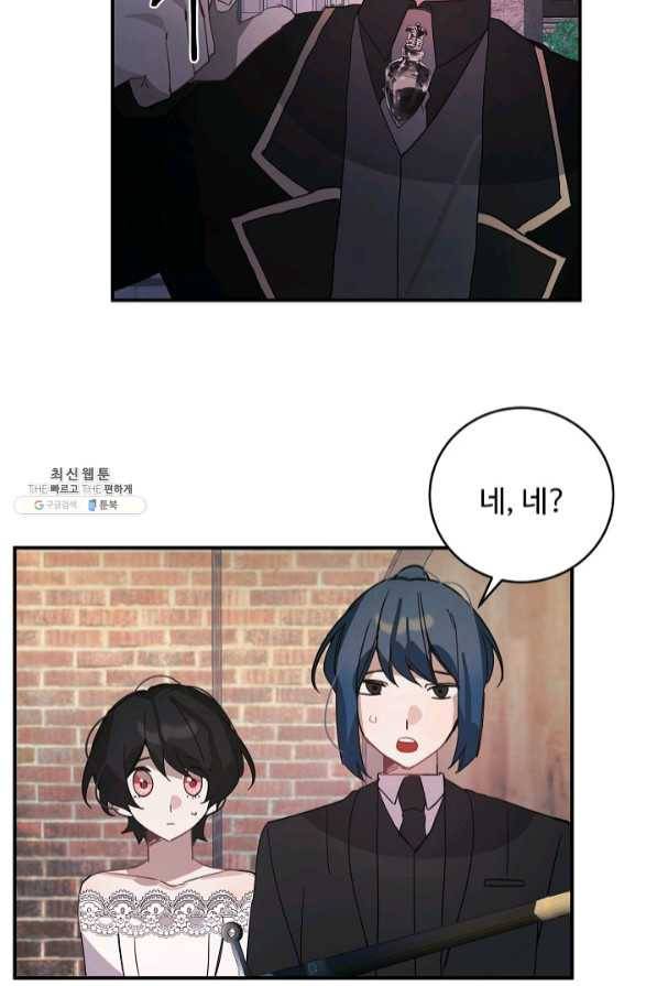 핸드메이드 31화 53