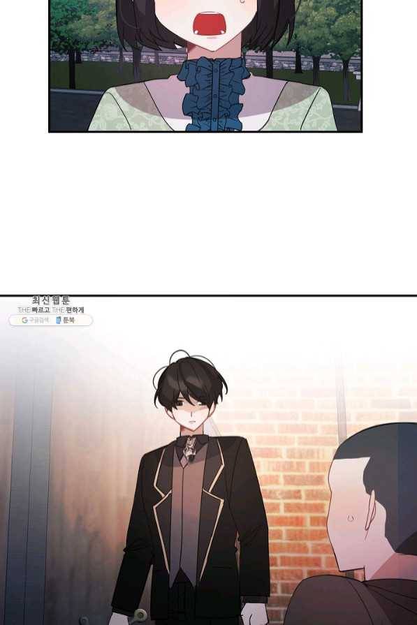 핸드메이드 31화 58
