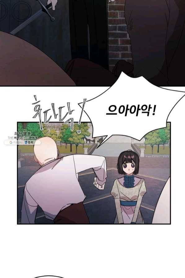 핸드메이드 31화 59