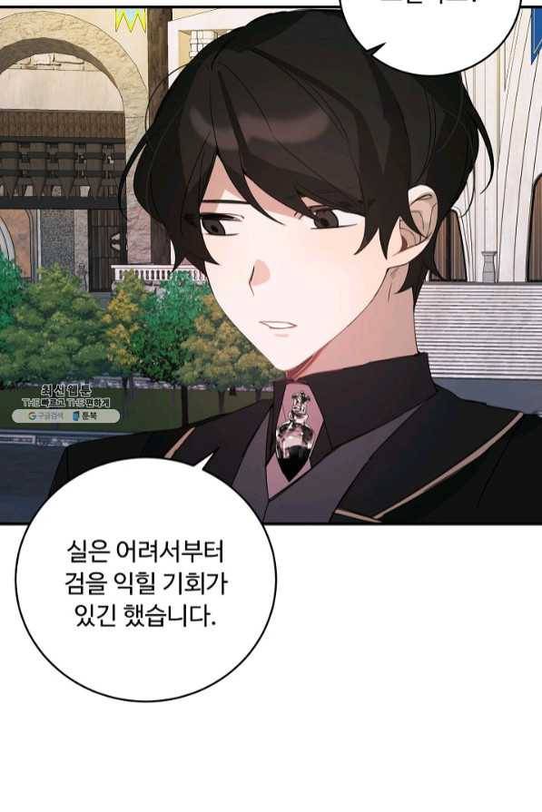 핸드메이드 31화 63