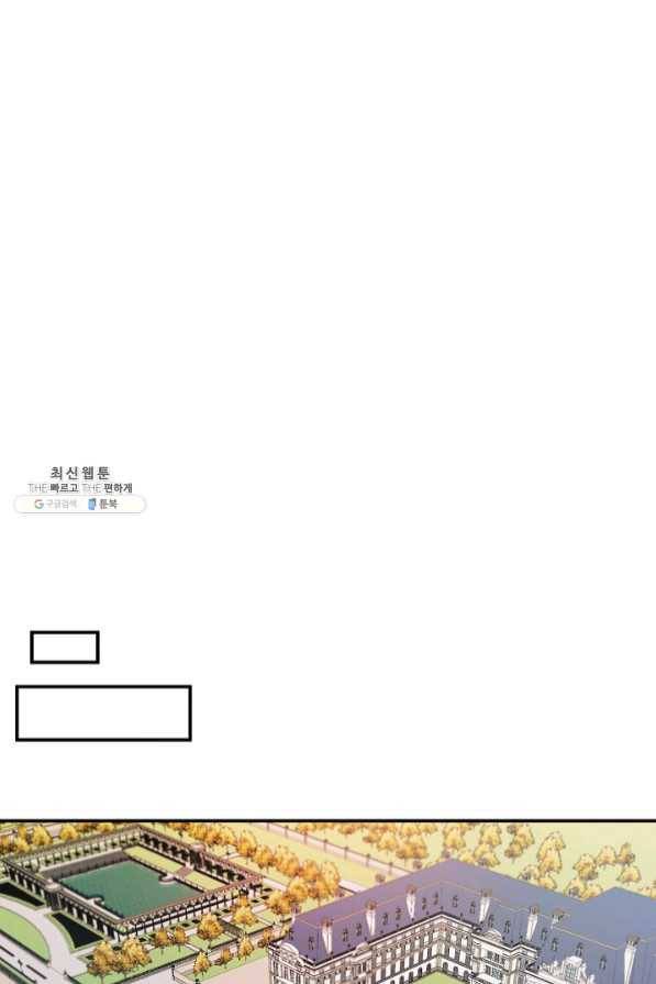 핸드메이드 31화 64