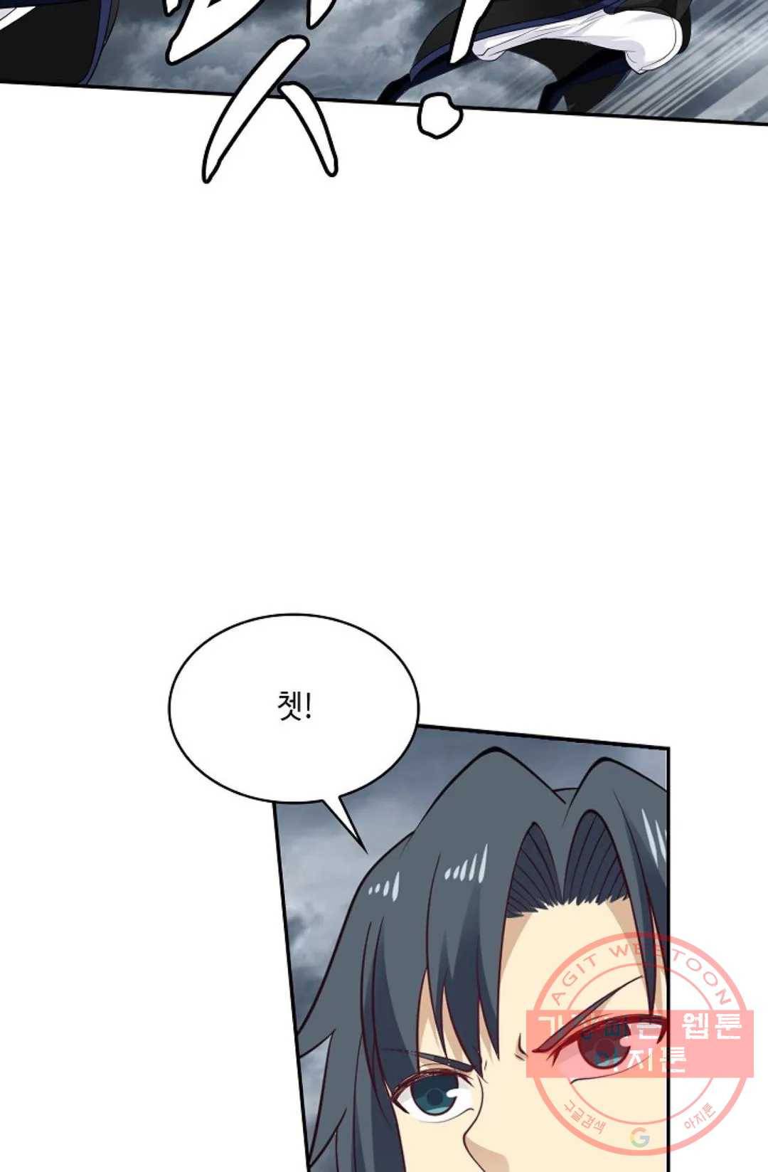 무련전봉 485화 7