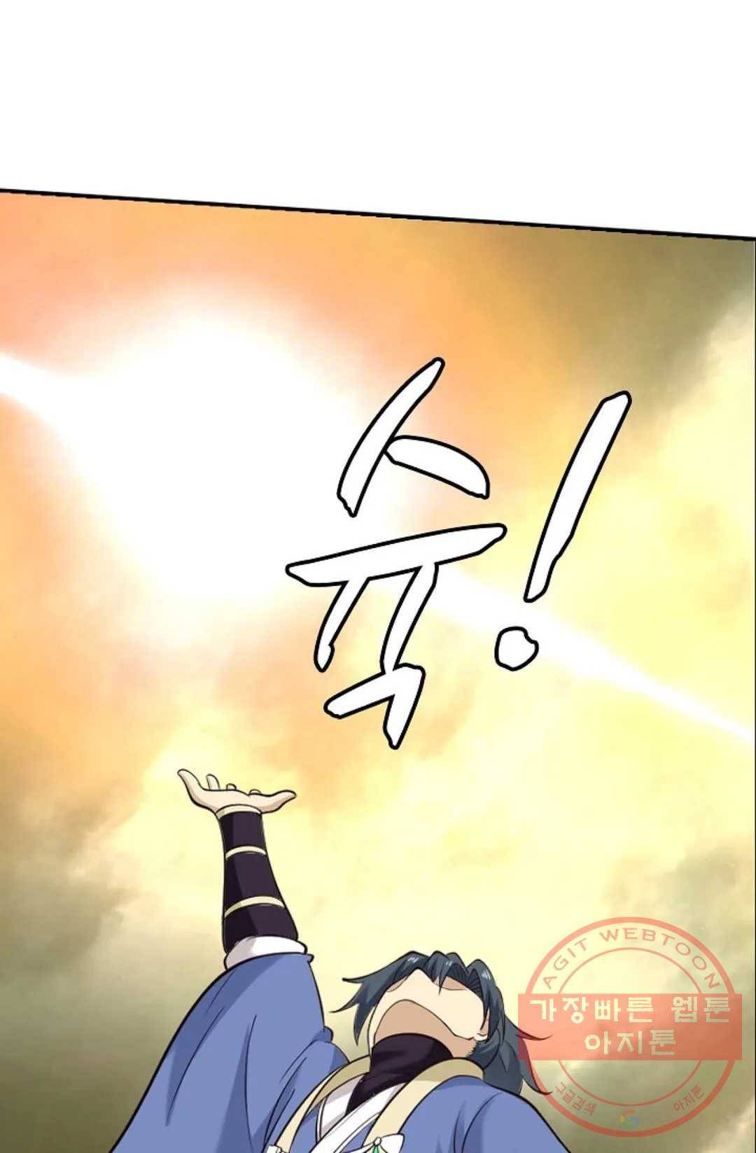무련전봉 485화 9