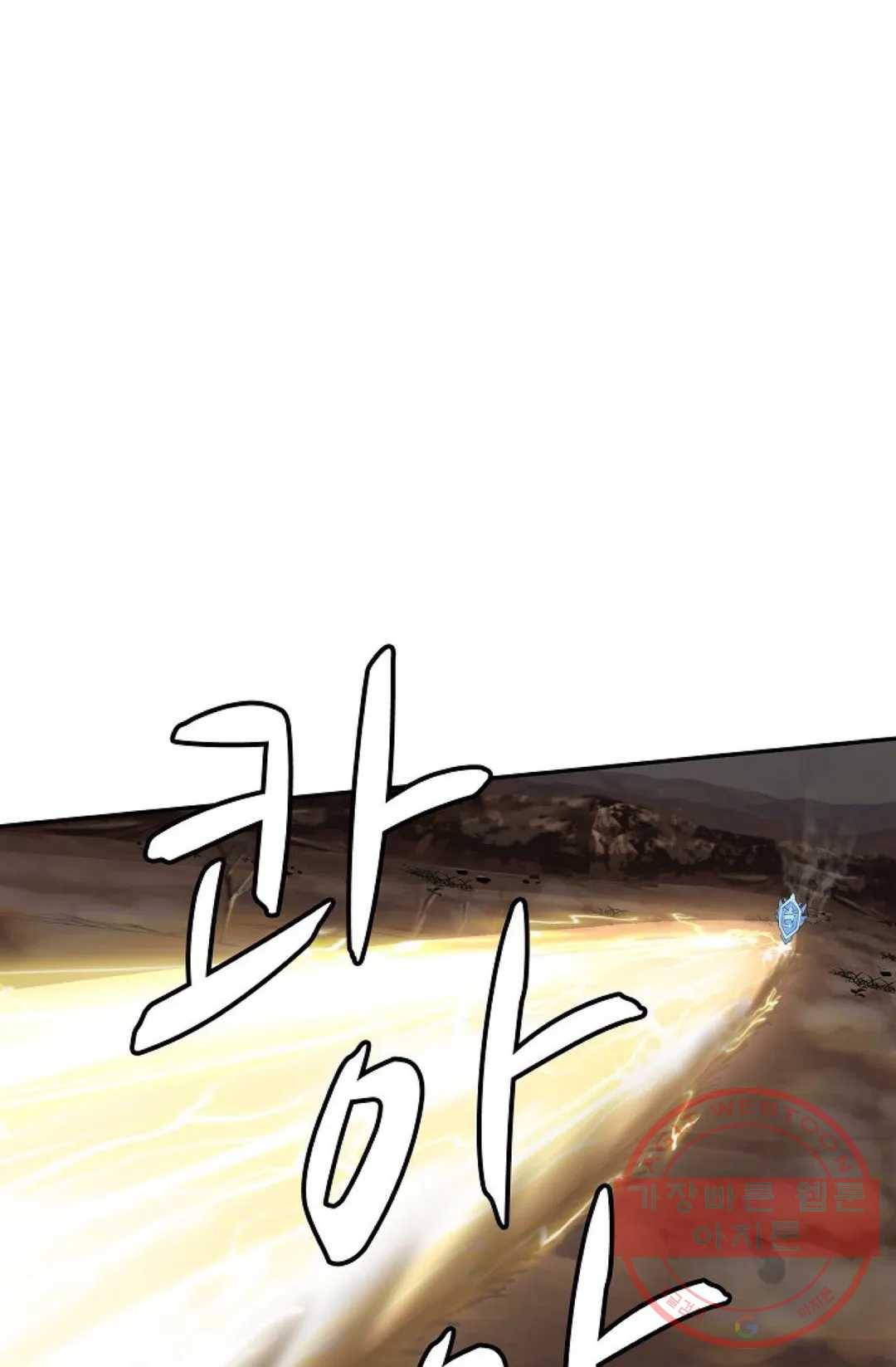 무련전봉 485화 16