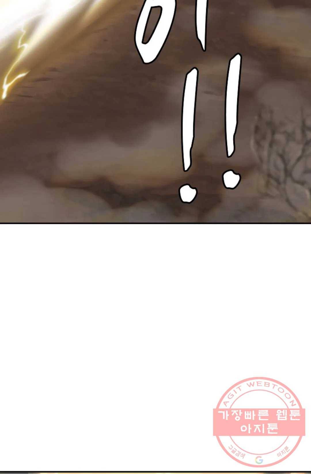 무련전봉 485화 17