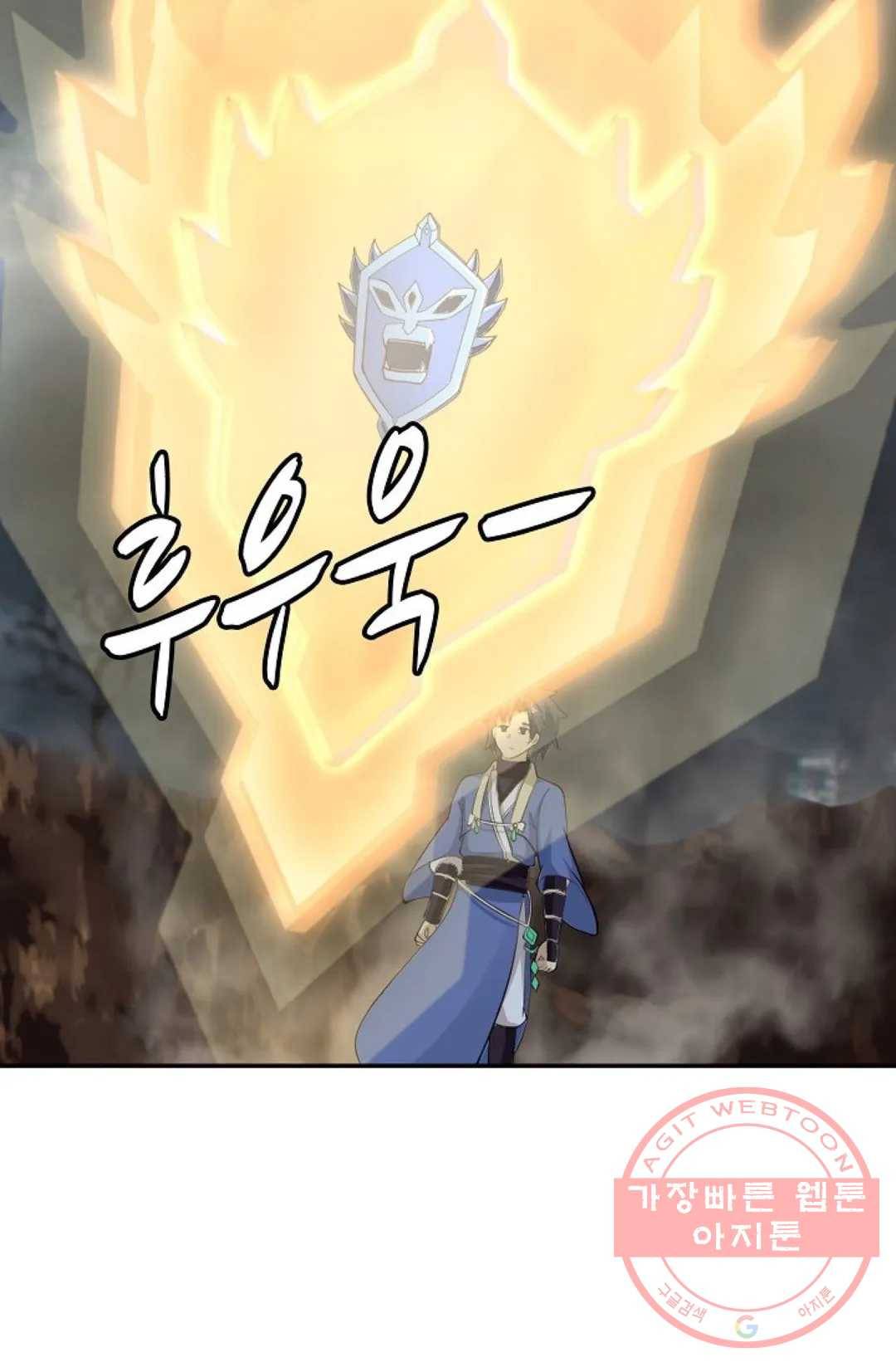 무련전봉 485화 18