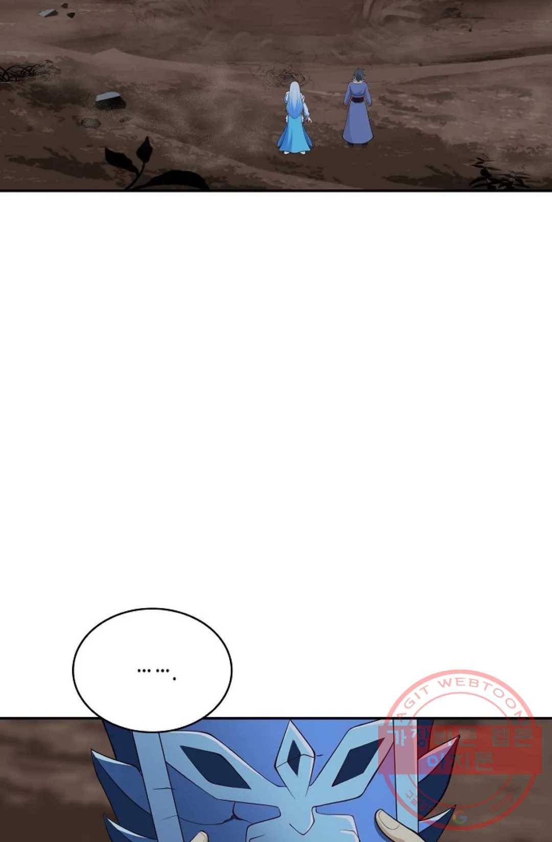 무련전봉 485화 21