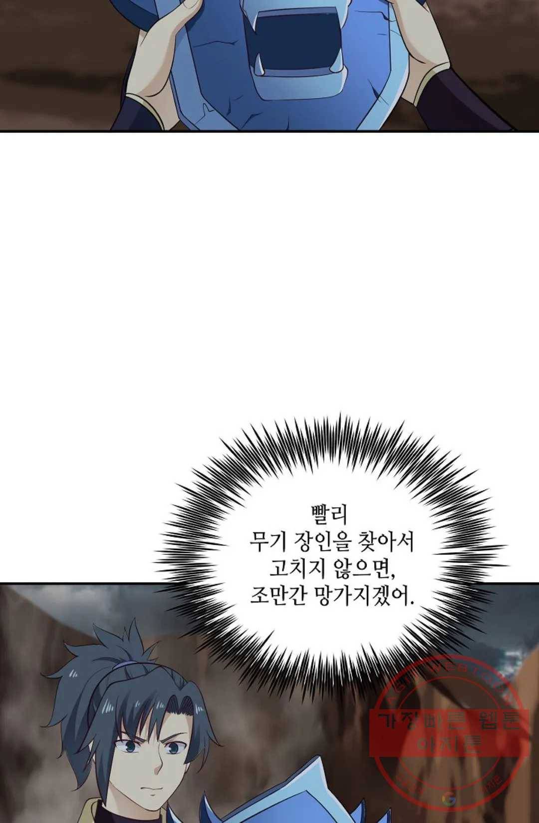 무련전봉 485화 22