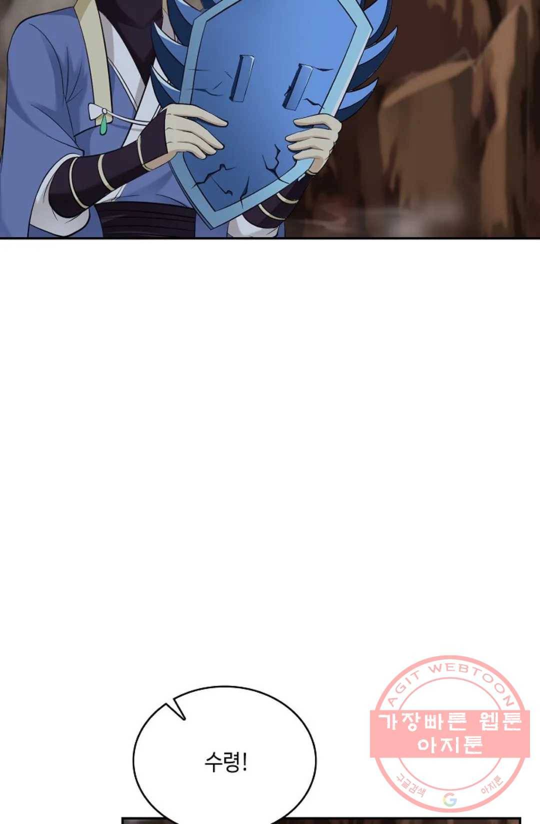 무련전봉 485화 23
