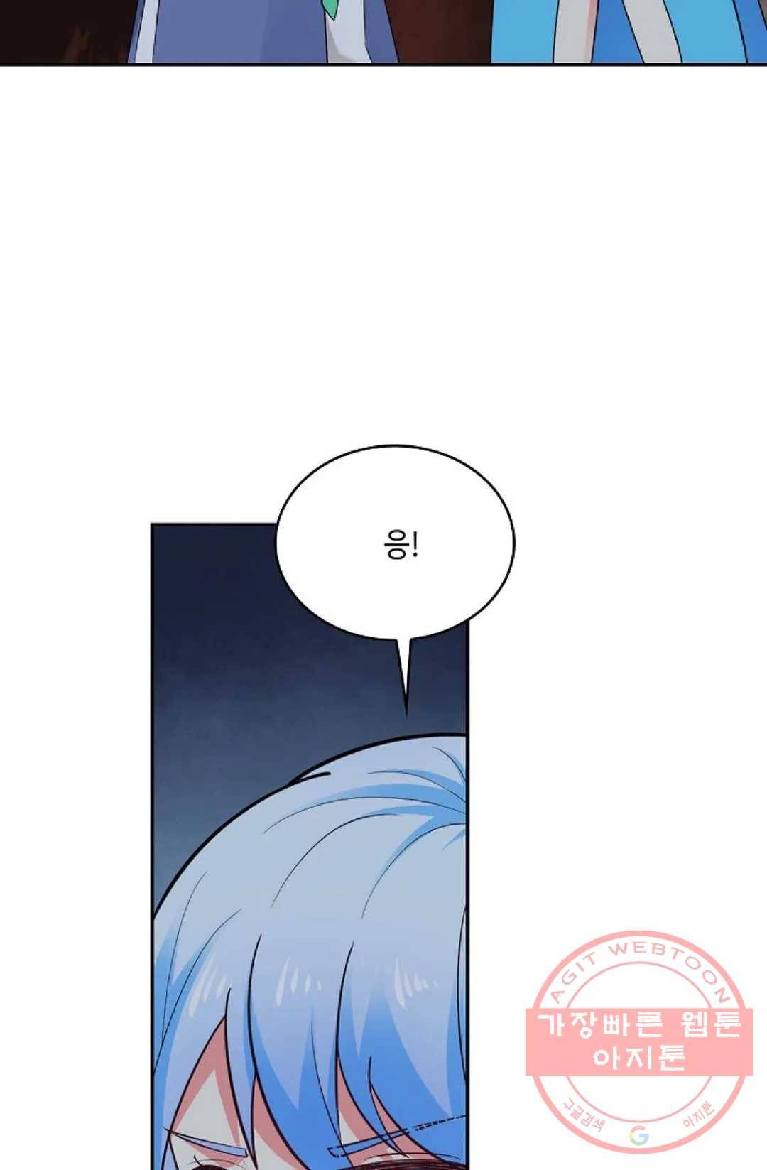 무련전봉 485화 26
