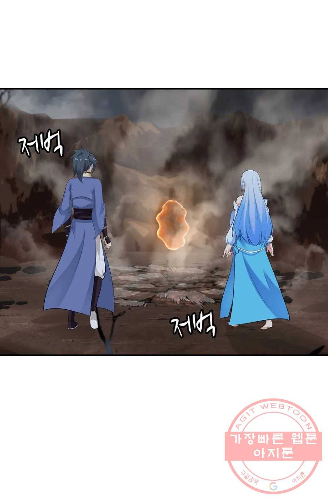무련전봉 485화 29