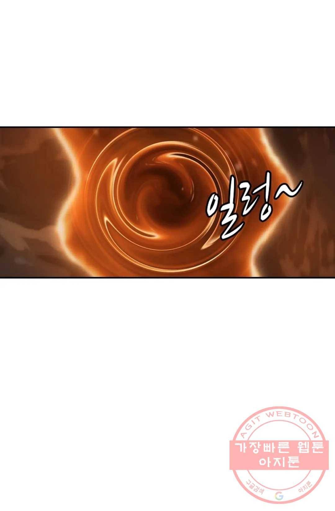 무련전봉 485화 30
