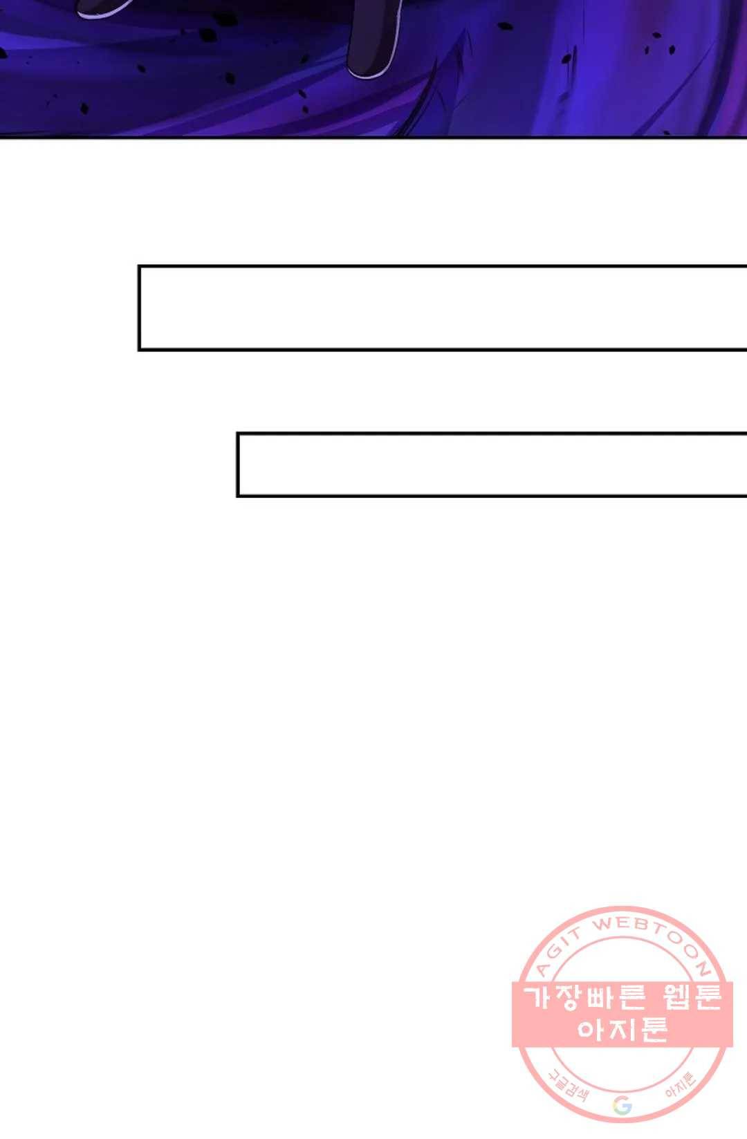 무련전봉 485화 32