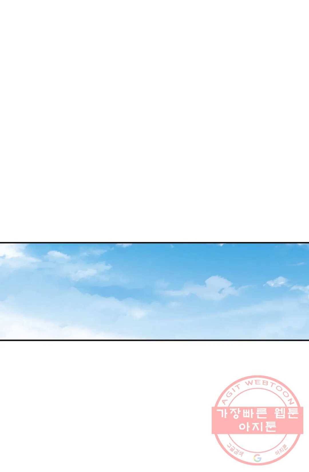 무련전봉 485화 33