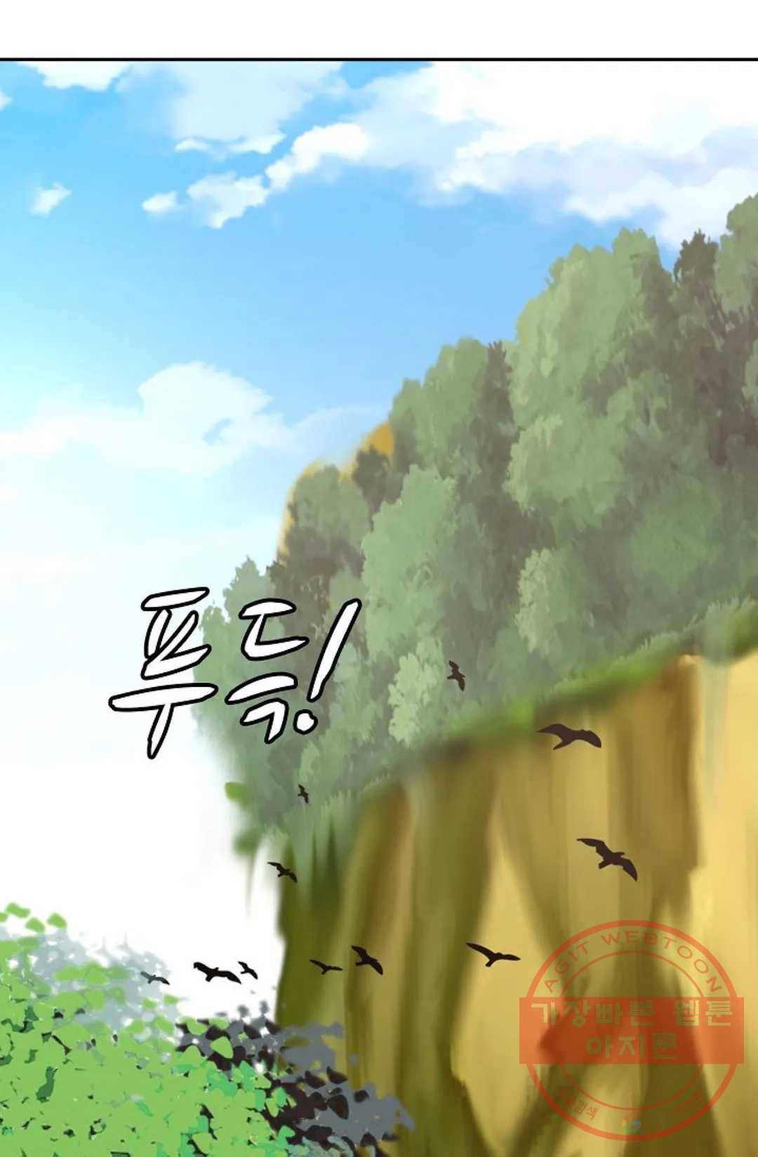 무련전봉 485화 34