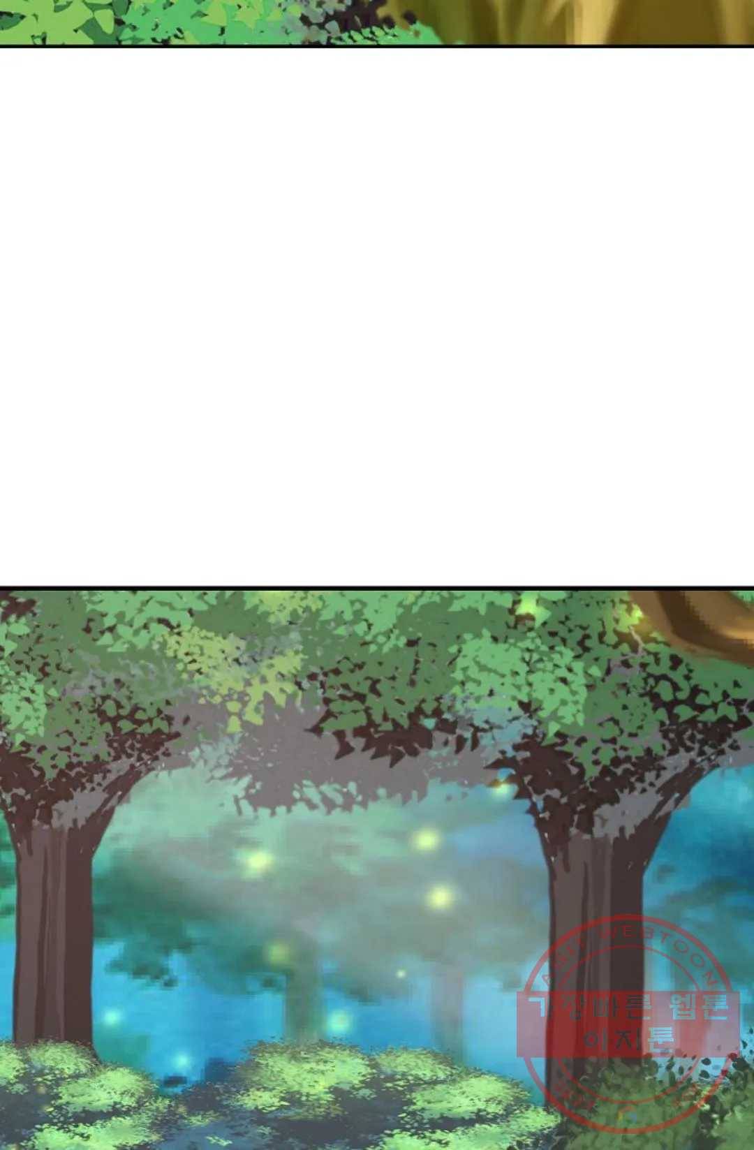무련전봉 485화 35